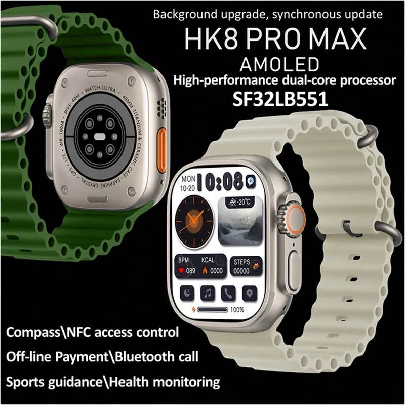 Smart Watch HK8 Pro Max